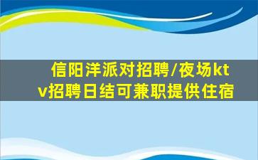江西夜总会招聘